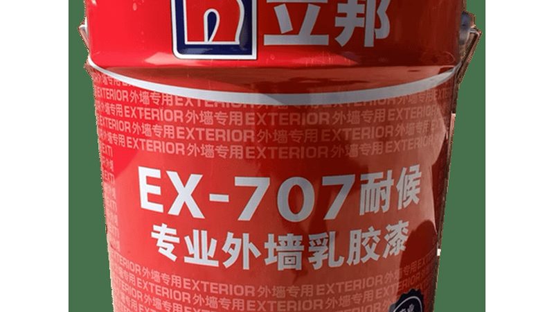 仿石涂料施工注意事项视频教程