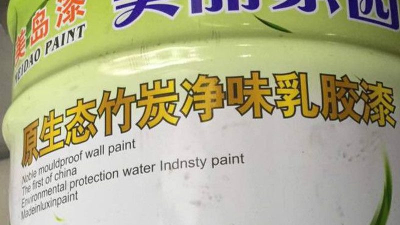 环氧地坪漆翻新施工流程
